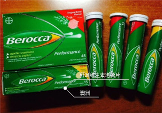 Bayer是什么藥？拜耳是哪個(gè)國家的