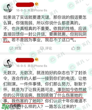 17gfjkhgh是什么意思？17gfjkhgh微博地址