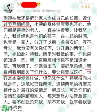 17gfjkhgh是什么意思？17gfjkhgh微博地址