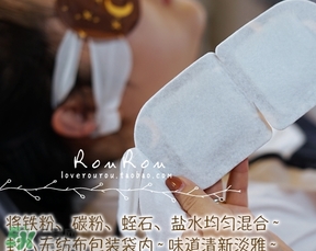 萱肌蜜蒸汽眼罩和花王蒸汽眼罩哪個好？