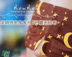 萱肌蜜蒸汽眼罩和花王蒸汽眼罩哪個好？