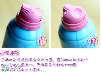 杜碧絲脫毛噴霧真假 杜碧絲脫毛噴霧真假鑒別圖 杜碧絲脫毛噴霧真假 杜碧絲脫毛噴霧真假鑒別圖