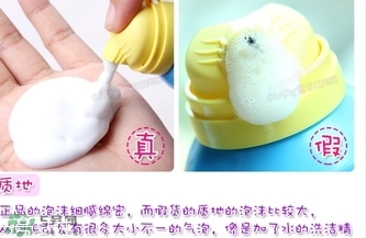 杜碧絲脫毛噴霧真假 杜碧絲脫毛噴霧真假鑒別圖 杜碧絲脫毛噴霧真假 杜碧絲脫毛噴霧真假鑒別圖