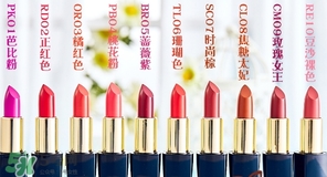 heelaa荷拉口紅多少錢？荷拉口紅專柜價(jià)格