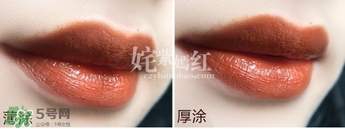 heelaa荷拉口紅多少錢？荷拉口紅專柜價(jià)格