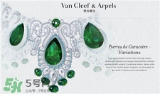 vca是什么牌子?梵克雅寶是哪個(gè)國(guó)家的牌子? vca是什么牌子?梵克雅寶是哪個(gè)國(guó)家的牌子?