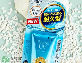 碧柔防曬霜和安耐曬哪個好？碧柔防曬霜和安耐曬防曬霜對比