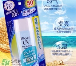 碧柔防曬霜和防曬啫喱哪個好？碧柔防曬霜和防曬啫喱的區(qū)別