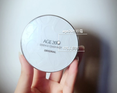 愛敬水粉霜怎么用？愛敬水粉霜使用方法