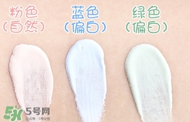 vdl彩色隔離妝前乳哪個(gè)顏色好？vdl隔離乳粉色藍(lán)色綠色區(qū)別