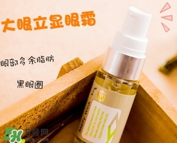 melty wink眼霜怎么樣？melty wink大眼立顯眼霜好用嗎