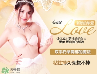 硅膠內(nèi)衣怎么保存？硅膠內(nèi)衣保存方法