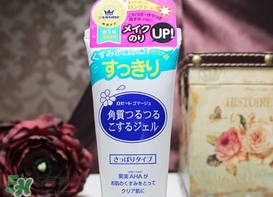 rosette去角質(zhì)多少錢？rosette去角質(zhì)凝露專柜價格