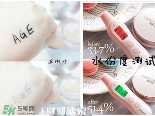 愛(ài)敬水粉霜怎么樣？愛(ài)敬水粉霜好用嗎