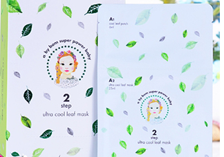 a by bom葉子面膜怎么樣？a by bom嬰兒冰凝葉子面膜多少錢(qián)