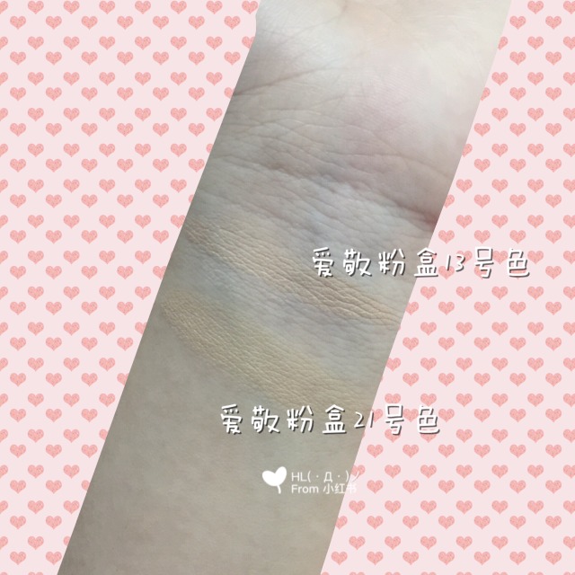 愛敬水粉霜怎么用？愛敬水粉霜使用方法