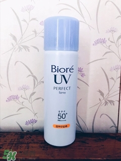 碧柔防曬噴霧怎么用？碧柔防曬噴霧使用方法