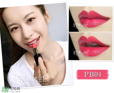 heelaa荷拉口紅多少錢？荷拉口紅專柜價(jià)格