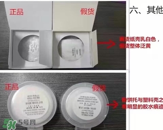 愛(ài)敬水粉霜怎么樣？愛(ài)敬水粉霜好用嗎