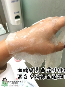 a by bom葉子面膜怎么用？a by bom嬰兒冰凝葉子面膜用法