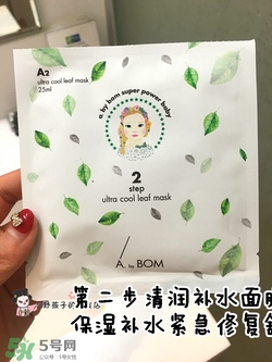 a by bom葉子面膜怎么用？a by bom嬰兒冰凝葉子面膜用法