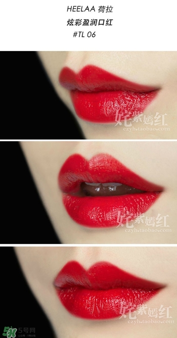 heelaa荷拉口紅多少錢？荷拉口紅專柜價(jià)格