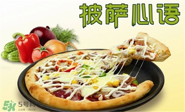 孕婦可以吃披薩嗎？孕婦能吃披薩嗎？