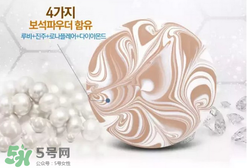 愛(ài)敬水粉霜怎么樣？愛(ài)敬水粉霜好用嗎