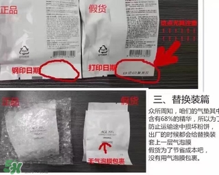 愛(ài)敬水粉霜怎么樣？愛(ài)敬水粉霜好用嗎