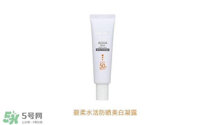 碧柔防曬霜和防曬啫喱哪個好？碧柔防曬霜和防曬啫喱的區(qū)別