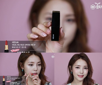 heelaa荷拉口紅是什么牌子？荷拉和赫拉的區(qū)別