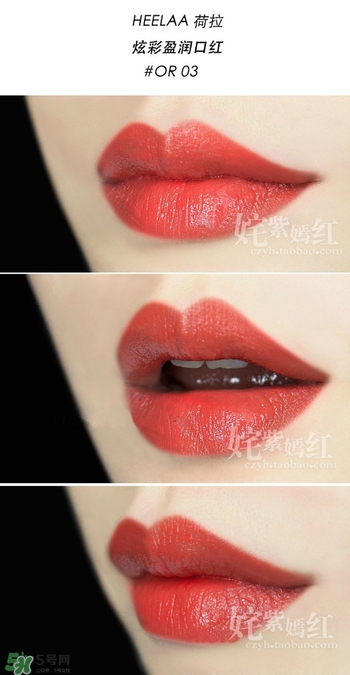heelaa荷拉口紅多少錢？荷拉口紅專柜價(jià)格