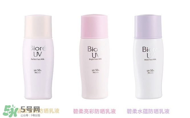 碧柔防曬霜和防曬啫喱哪個好？碧柔防曬霜和防曬啫喱的區(qū)別