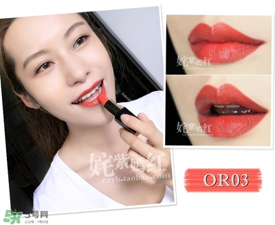 heelaa荷拉口紅多少錢？荷拉口紅專柜價(jià)格