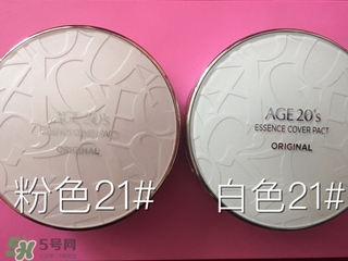 愛(ài)敬水粉霜怎么樣？愛(ài)敬水粉霜好用嗎