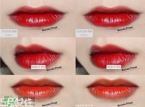 米洛絲唇釉多少錢？米洛絲唇釉色號試色