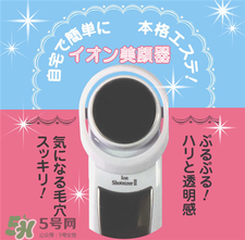 W ion Beau美容儀好嗎?Wion Beau美容儀有用嗎? W ion Beau美容儀好嗎?Wion Beau美容儀有用嗎?