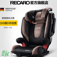 Recaro的中文是什么？Recaro的中文名怎么翻譯？