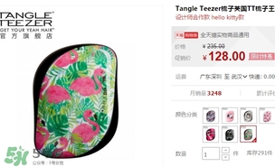 tangle teezer火烈鳥梳子多少錢？tangle teezer和skinnydip合作梳子