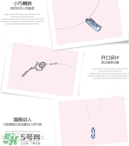 agatha魚線項鏈多少錢?agatha魚線鎖骨鏈價格 agatha魚線項鏈多少錢?agatha魚線鎖骨鏈價格