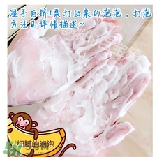 elta md洗面奶多少錢?elta md氨基酸潔面乳價(jià)格 elta md洗面奶多少錢?elta md氨基酸潔面乳價(jià)格