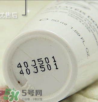 蘭蔻粉水保質期怎么看 蘭蔻粉水保質期多久 蘭蔻粉水保質期怎么看 蘭蔻粉水保質期多久