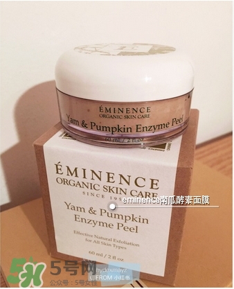 eminence南瓜酵素面膜多少錢_專柜價(jià)格 eminence南瓜酵素面膜多少錢_專柜價(jià)格