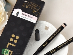 lb鮮奶油眼線筆怎么樣 lb眼線筆真假對比 lb鮮奶油眼線筆怎么樣 lb眼線筆真假對比