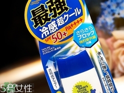 近江兄弟防曬霜紅色藍色哪個好？近江兄弟小熊防曬霜紅色藍色對比