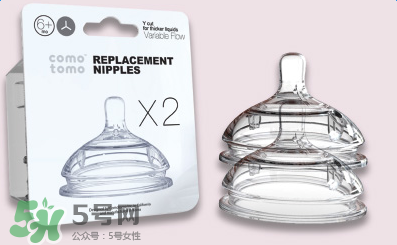 comotomo可么多么奶嘴好不好用？comotomo可么多么奶嘴怎么樣？