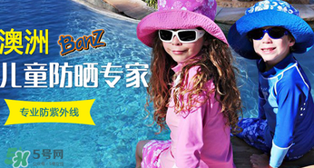 Baby Banz太陽鏡怎么樣？Baby Banz兒童太陽鏡好不好？