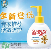 曼秀雷敦兒童防曬噴霧怎么樣？曼秀雷敦兒童防曬噴霧好用嗎？