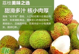 妃子笑什么時候上市？妃子笑什么時候成熟