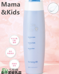 MamaKids在日本沒人用嗎？MamaKids怎么樣？